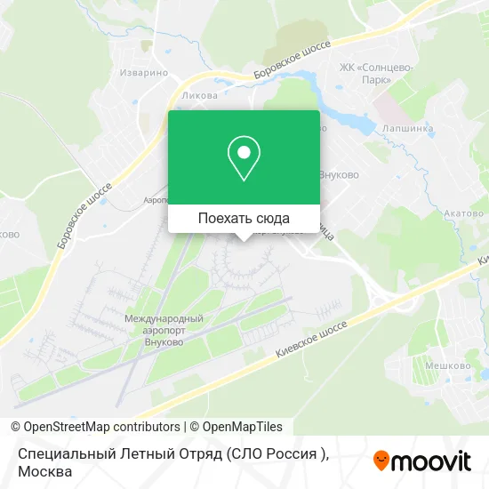 Карта Специальный Летный Отряд (СЛО Россия )