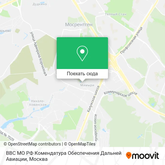 Карта ВВС МО РФ Комендатура Обеспечения Дальней Авиации