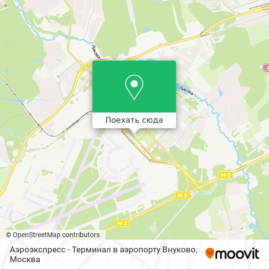 Карта Аэроэкспресс - Терминал в аэропорту Внуково