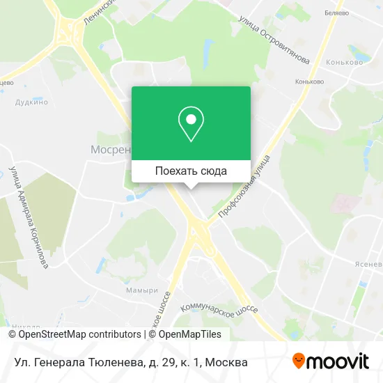 Карта Ул. Генерала Тюленева, д. 29, к. 1