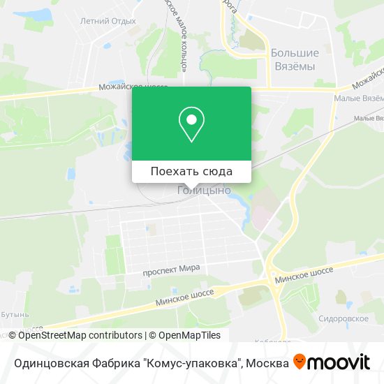 Карта Одинцовская Фабрика "Комус-упаковка"