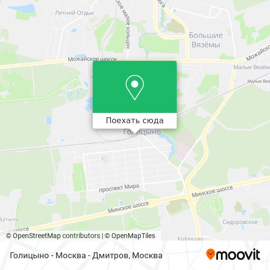 Карта Голицыно - Москва - Дмитров