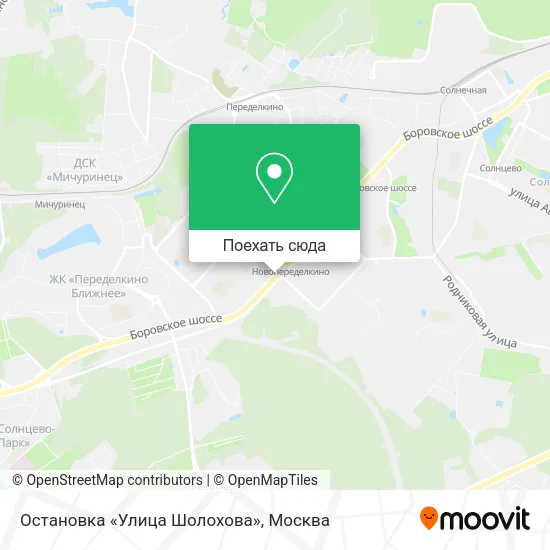 Карта Остановка «Улица Шолохова»