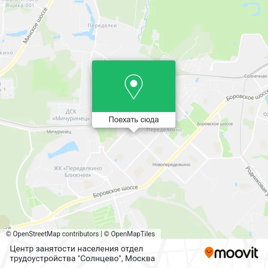 Карта Центр занятости населения отдел трудоустройства "Солнцево"