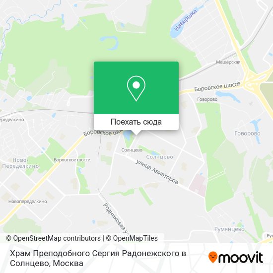 Карта Храм Преподобного Сергия Радонежского в Солнцево