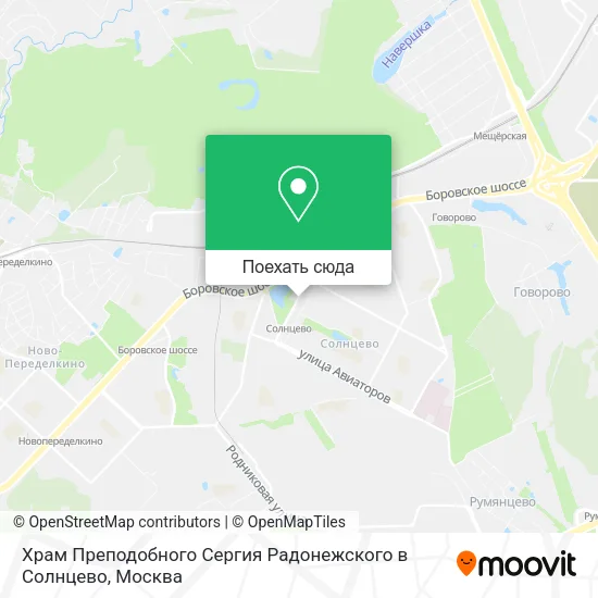 Карта Храм Преподобного Сергия Радонежского в Солнцево