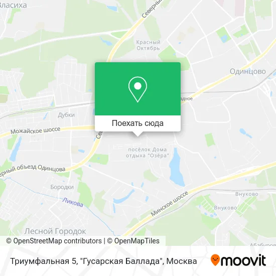 Карта Триумфальная 5, "Гусарская Баллада"