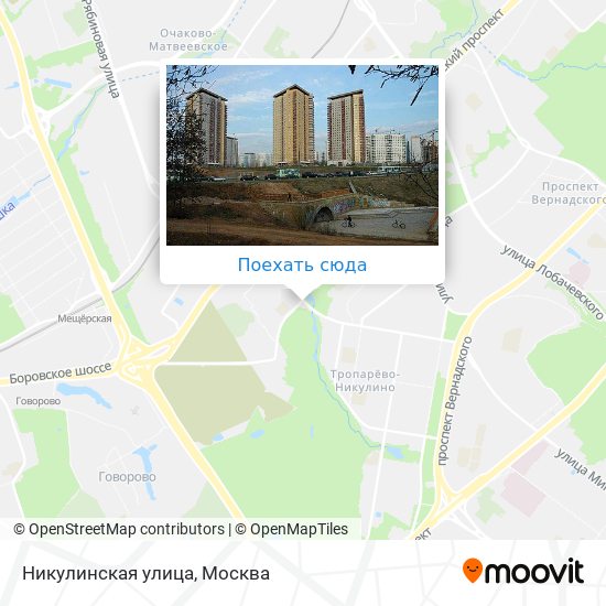 Улица Никулинская Москва на карте Москвы. Карта метро Никулинская. Карта Тропарево-Никулино Москвы.