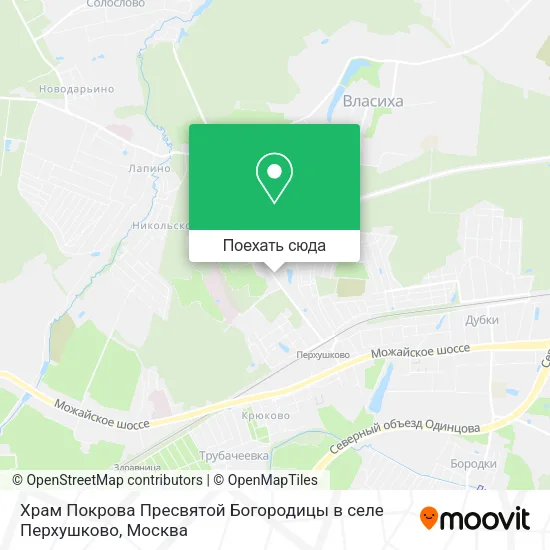 Карта Храм Покрова Пресвятой Богородицы в селе Перхушково