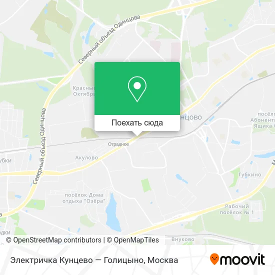 Карта Электричка Кунцево — Голицыно