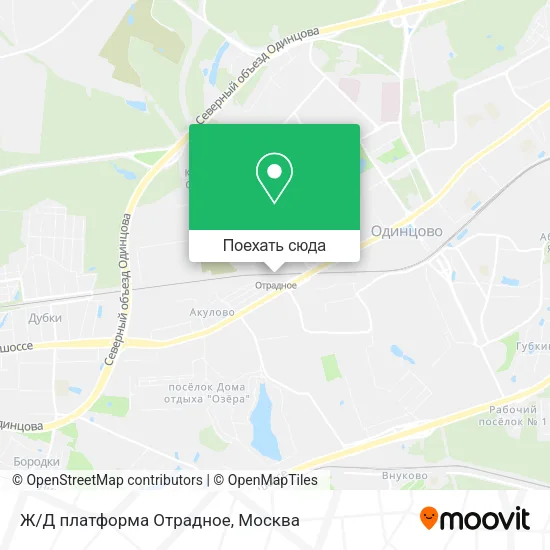 Карта Ж/Д платформа Отрадное