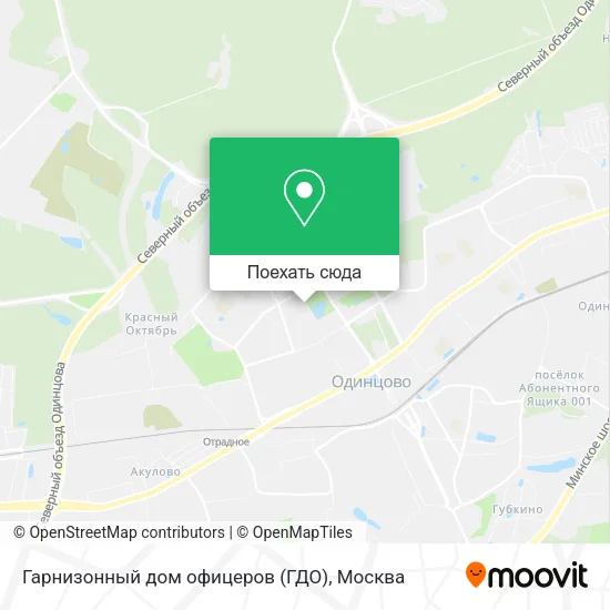 Карта Гарнизонный дом офицеров (ГДО)