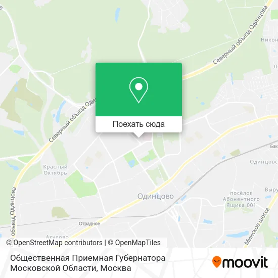 Карта Общественная Приемная Губернатора Московской Области