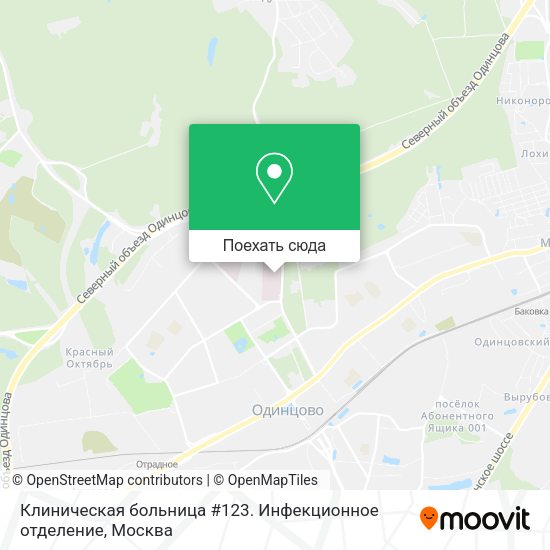 Карта Клиническая больница #123. Инфекционное отделение