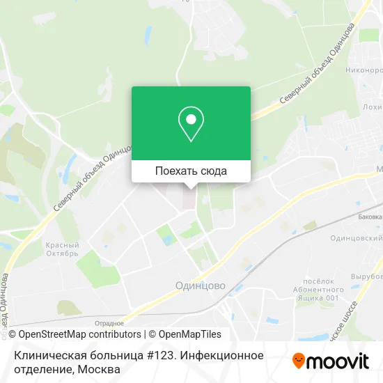 Карта Клиническая больница #123. Инфекционное отделение