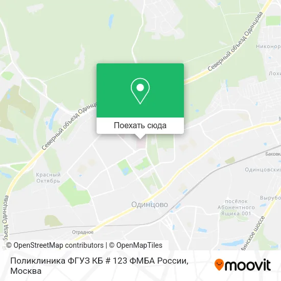 Карта Поликлиника ФГУЗ КБ # 123 ФМБА России