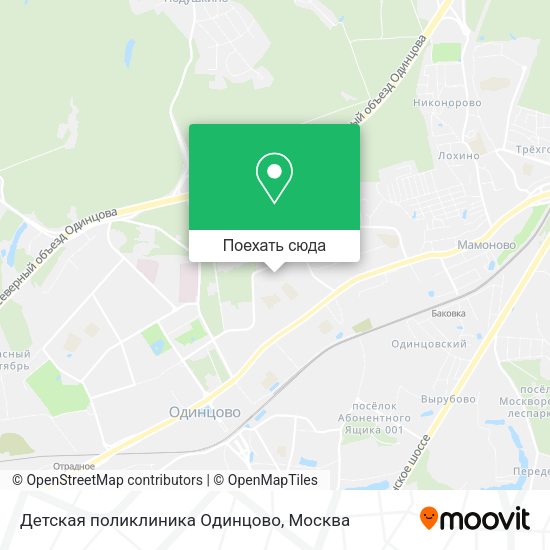 Карта Детская поликлиника Одинцово