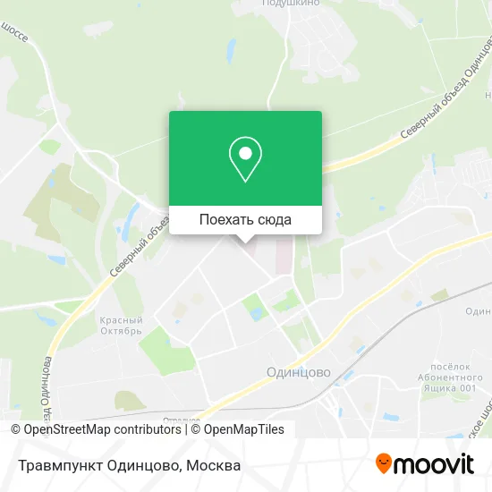 Карта Травмпункт Одинцово