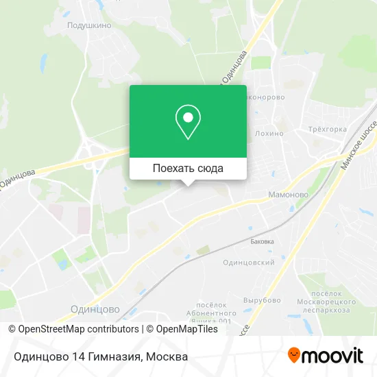 Карта Одинцово 14 Гимназия