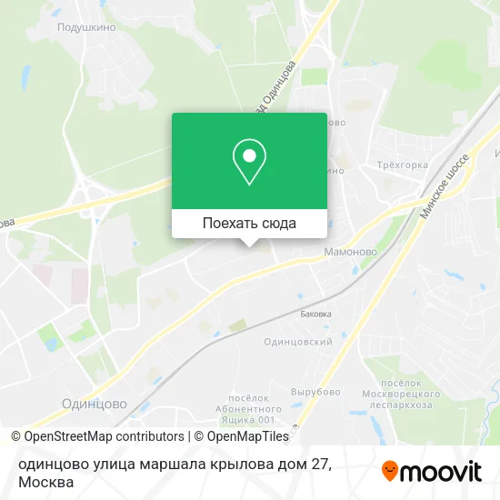 Карта одинцово улица маршала крылова дом 27
