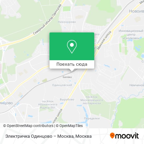 Карта Электричка Одинцово – Москва