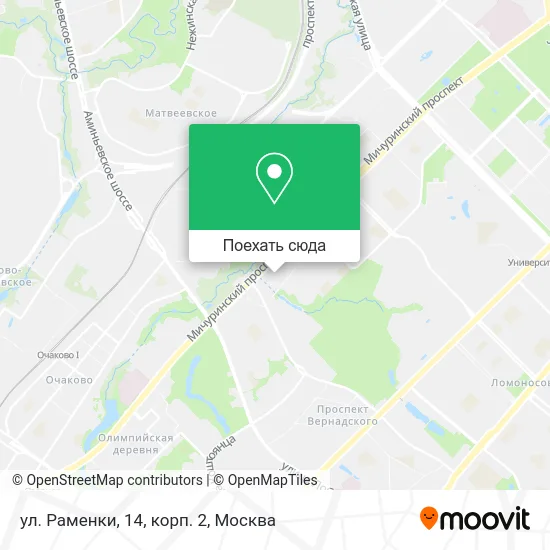 Карта ул. Раменки, 14, корп. 2