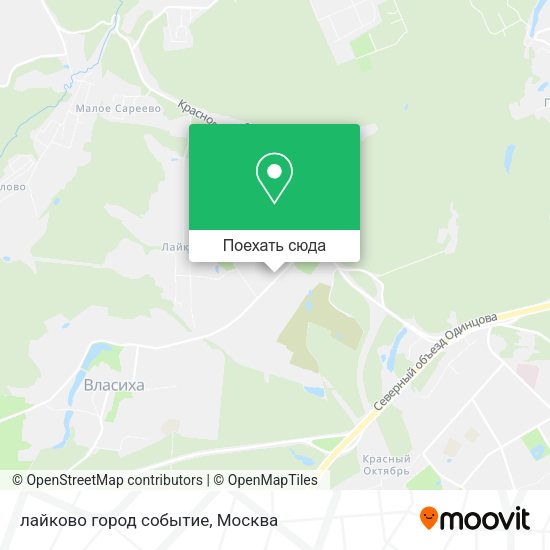 Карта лайково город событие