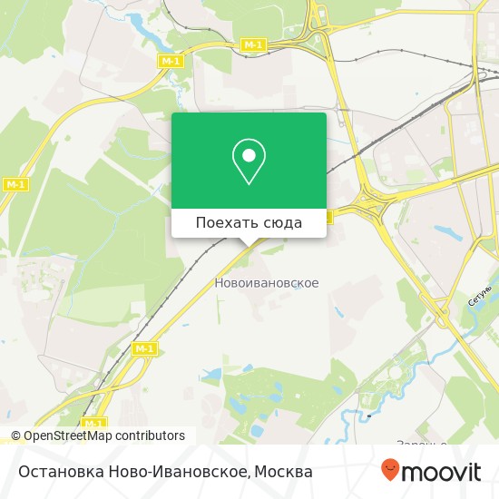 Карта Остановка Ново-Ивановское