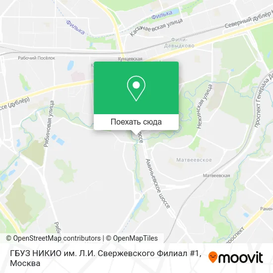 Карта ГБУЗ НИКИО им. Л.И. Свержевского Филиал #1