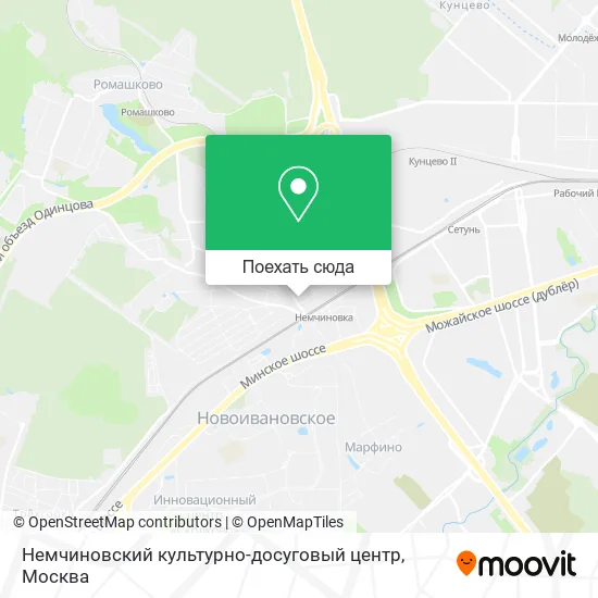 Карта Немчиновский культурно-досуговый центр