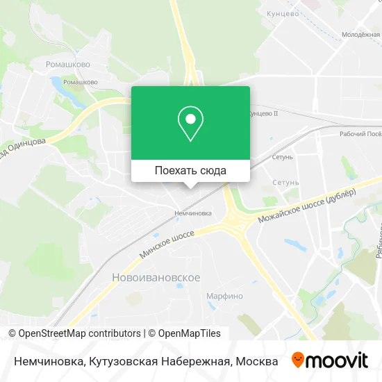 Карта Немчиновка, Кутузовская Набережная