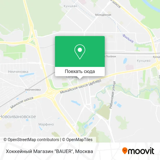 Карта Хоккейный Магазин "BAUER"