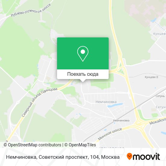 Карта Немчиновка, Советский проспект, 104