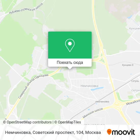 Карта Немчиновка, Советский проспект, 104