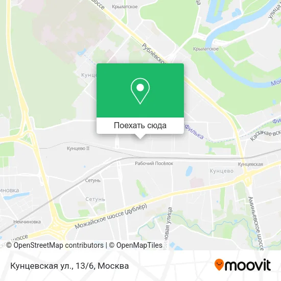 Карта Кунцевская ул., 13/6