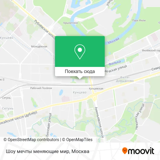 Карта Шоу мечты меняющие мир