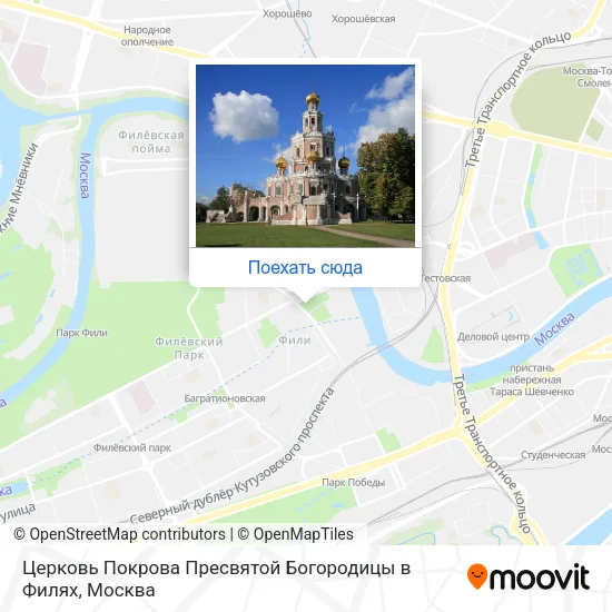 Карта Церковь Покрова Пресвятой Богородицы в Филях