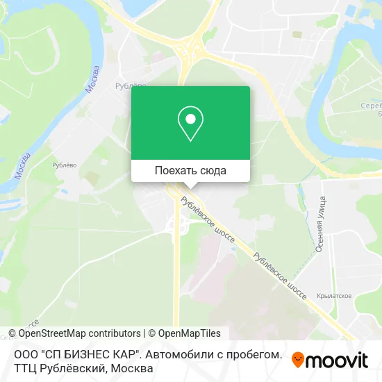Карта ООО "СП БИЗНЕС КАР". Автомобили с пробегом. ТТЦ Рублёвский