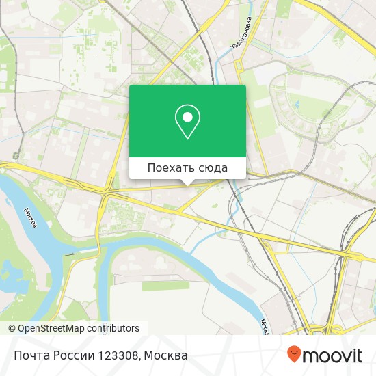 Карта Почта России 123308