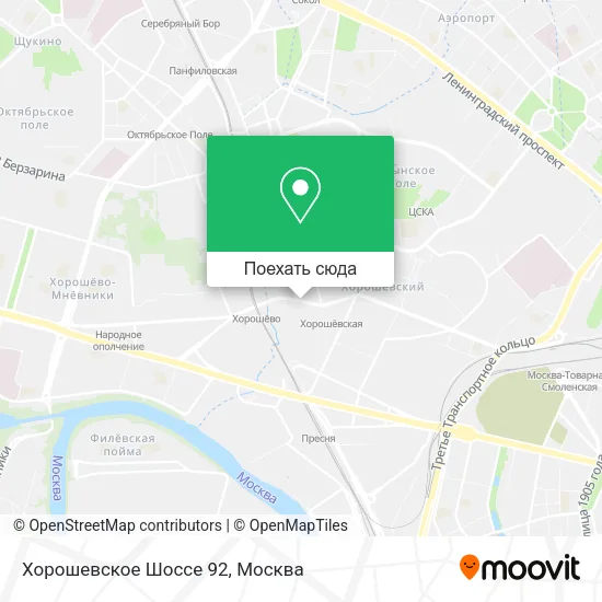 Карта Хорошевское Шоссе 92