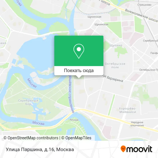 Карта Улица Паршина, д.16