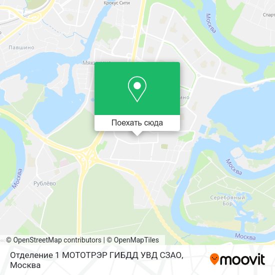 Карта Отделение 1 МОТОТРЭР ГИБДД УВД СЗАО