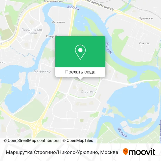 Карта Маршрутка Строгино / Николо-Урюпино