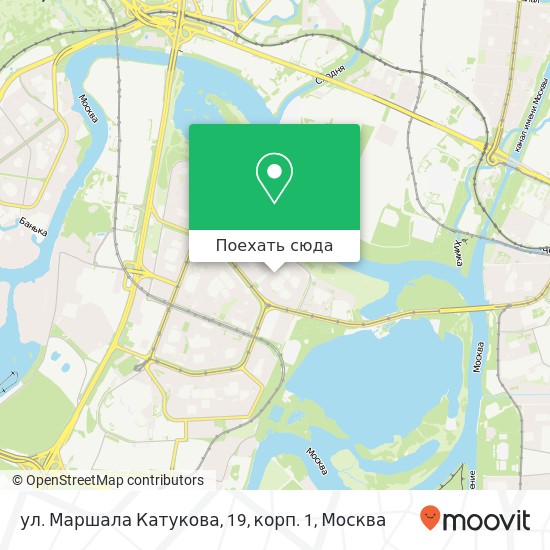 Карта ул. Маршала Катукова, 19, корп. 1