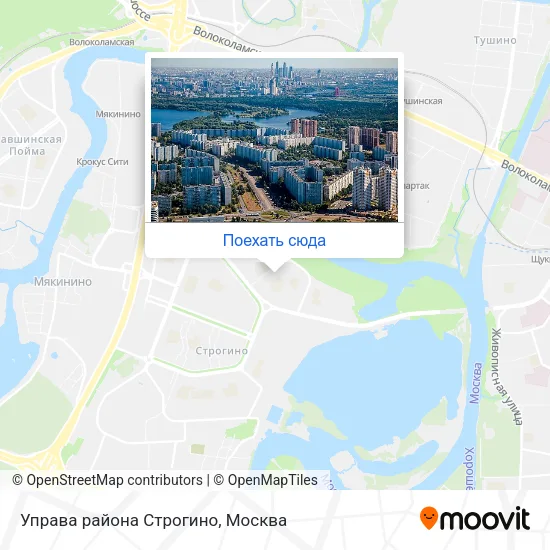 Карта Управа района Строгино
