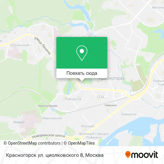 Карта Красногорск ул. циолковского 8