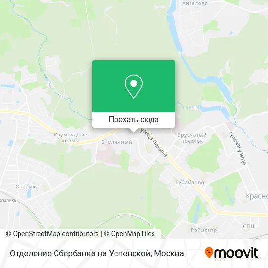 Карта Отделение Сбербанка на Успенской