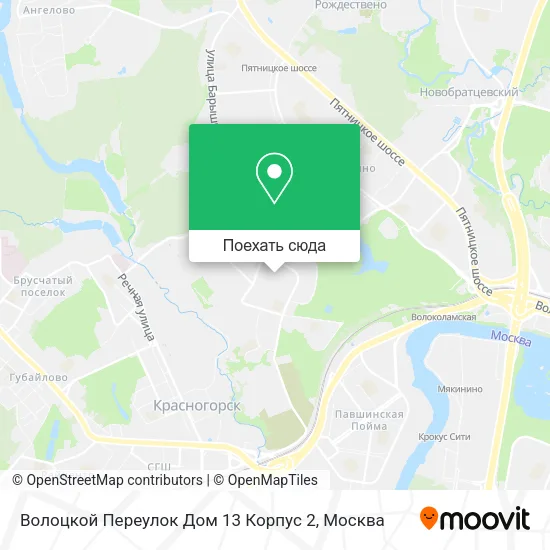 Карта Волоцкой Переулок Дом 13 Корпус 2