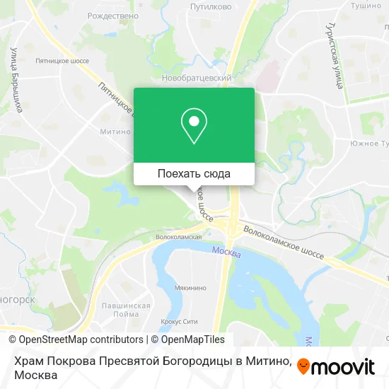Карта Храм Покрова Пресвятой Богородицы в Митино