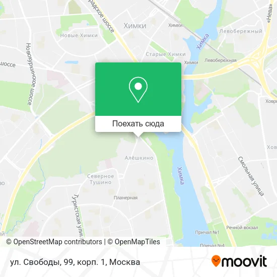 Карта ул. Свободы, 99, корп. 1